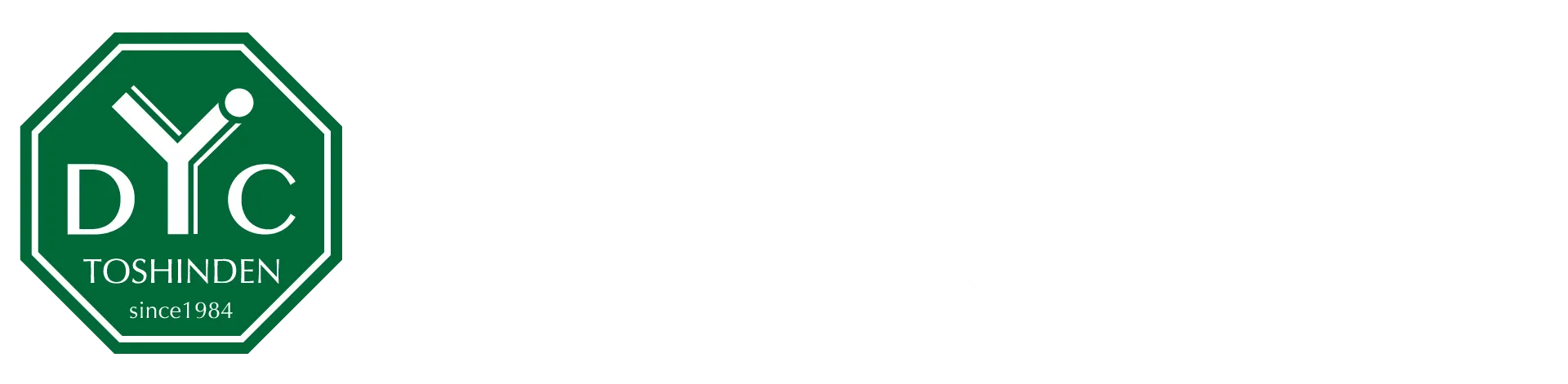 【公式】八木歯科東新田クリニック｜静岡市駿河区の歯医者